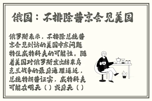 快拨出我是你母亲